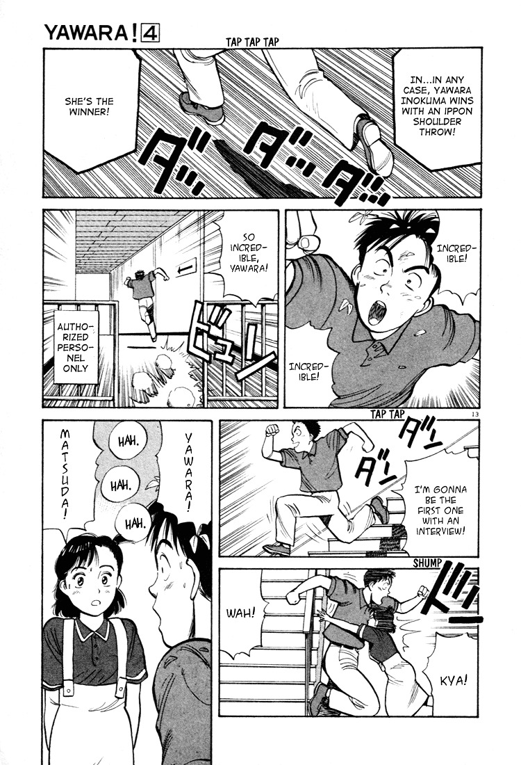 Yawara! Chapter 40 - Page 12