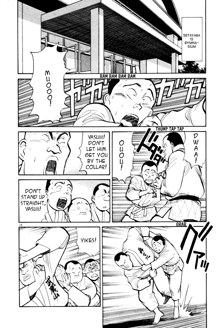 Yawara! Chapter 40 - Page 13