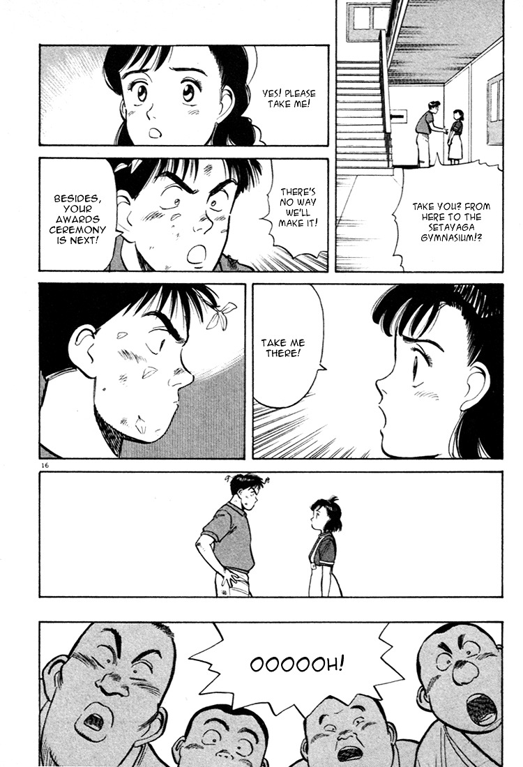 Yawara! Chapter 40 - Page 15