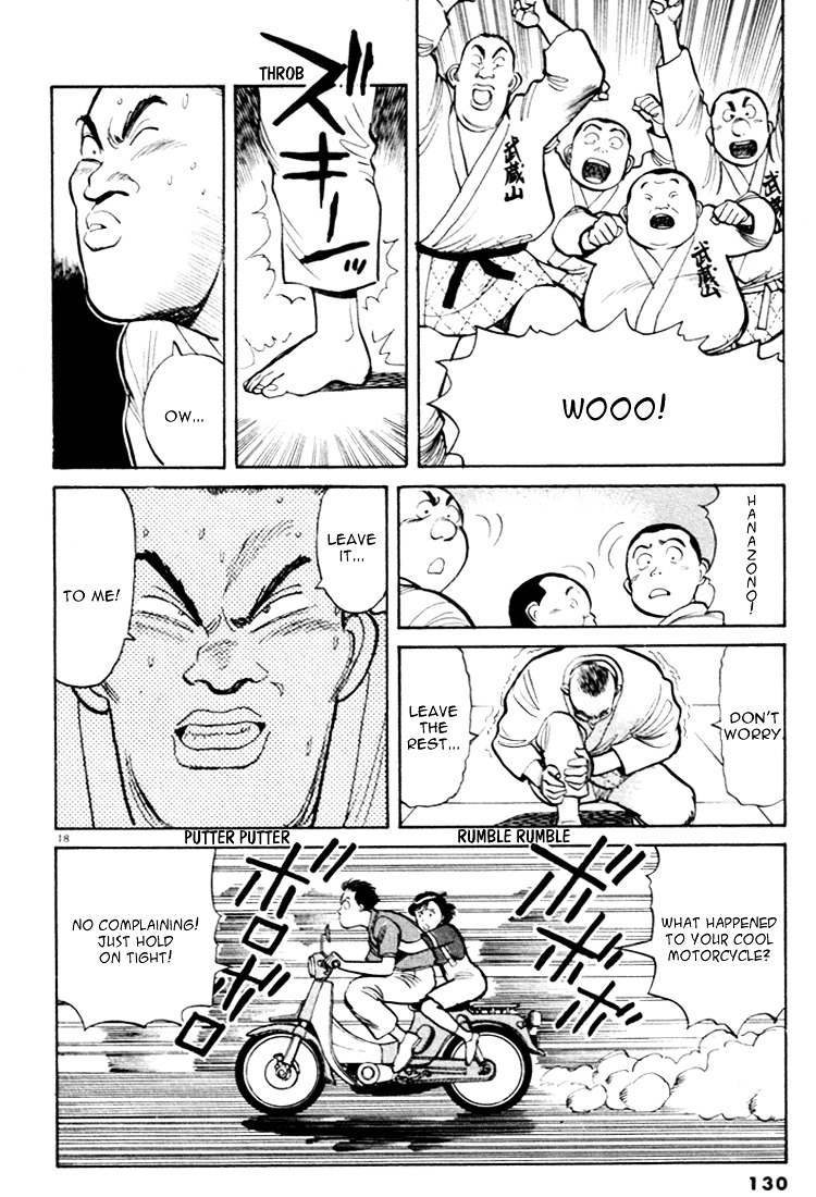 Yawara! Chapter 40 - Page 17