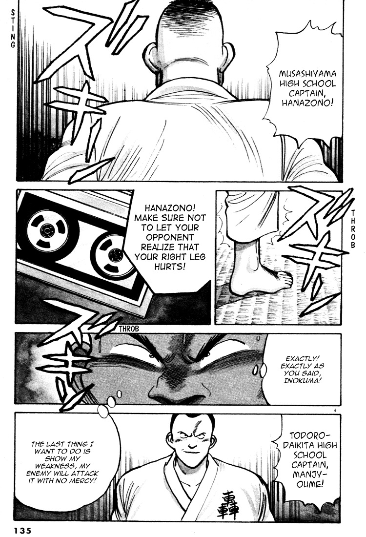 Yawara! Chapter 41 - Page 4