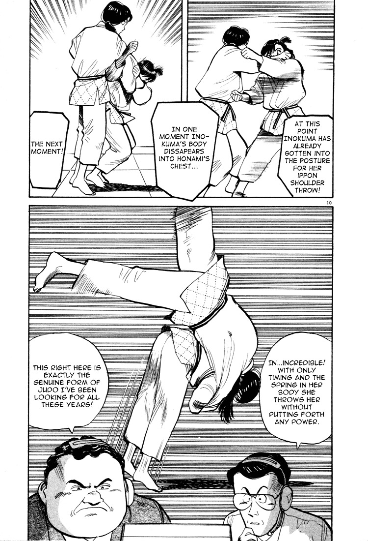 Yawara! Chapter 41 - Page 10