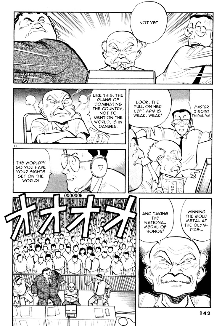 Yawara! Chapter 41 - Page 11