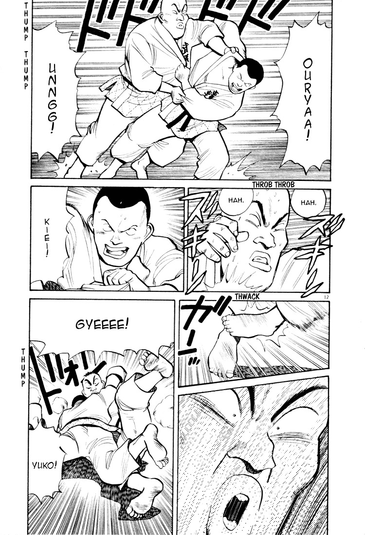 Yawara! Chapter 41 - Page 12