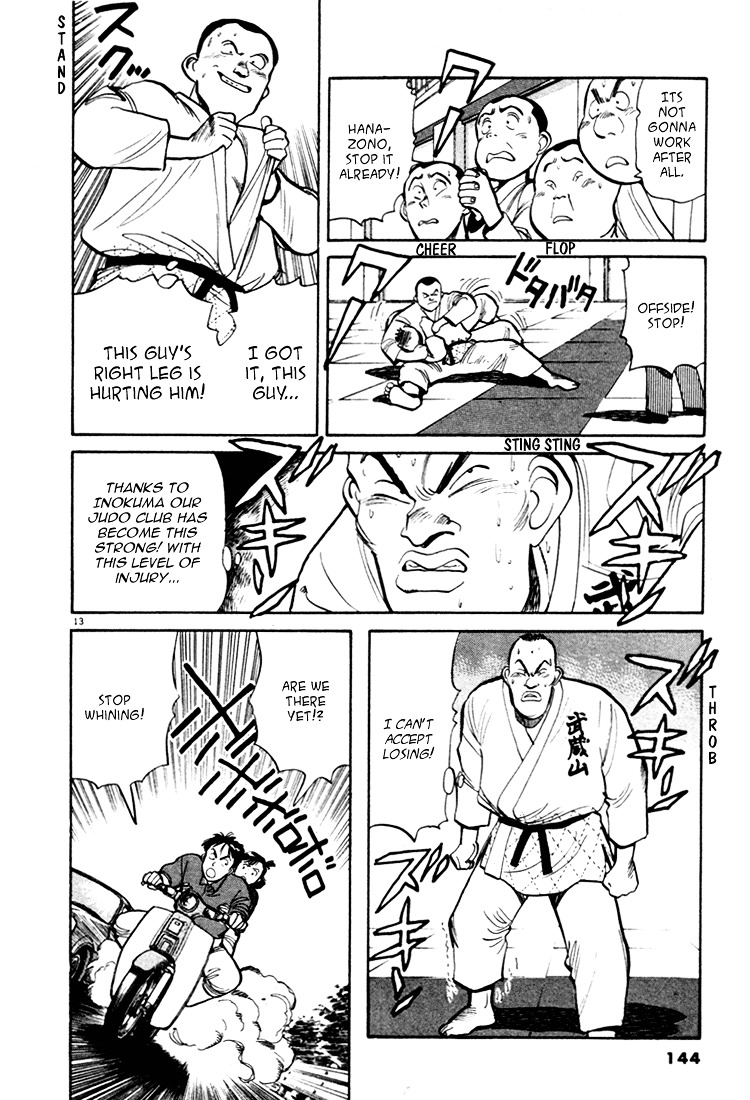 Yawara! Chapter 41 - Page 13