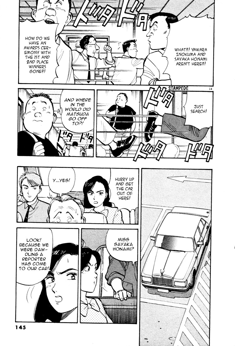 Yawara! Chapter 41 - Page 14