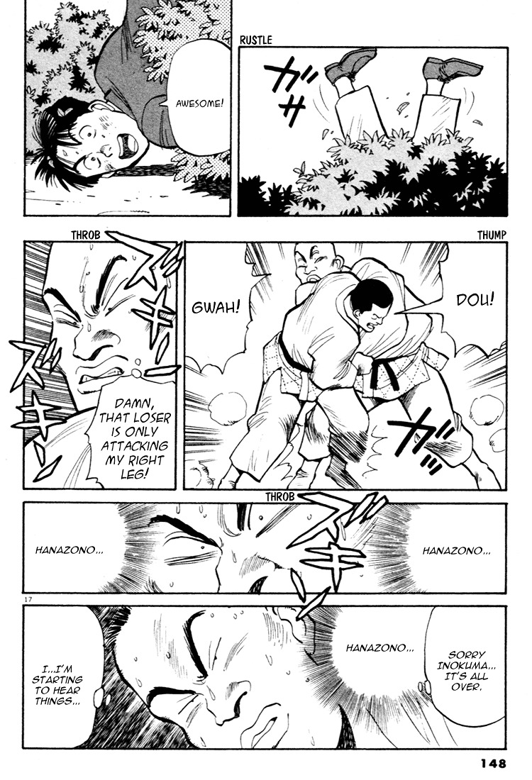 Yawara! Chapter 41 - Page 17