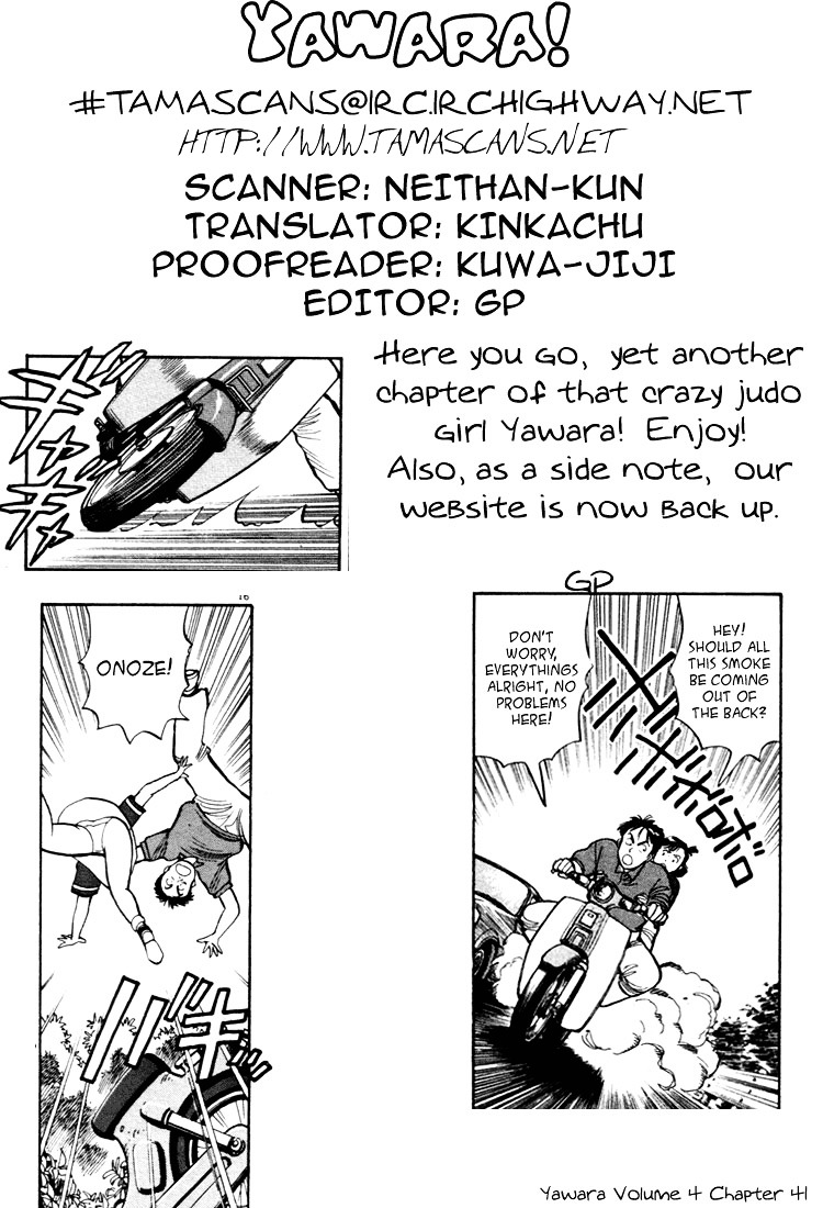 Yawara! Chapter 41 - Page 18