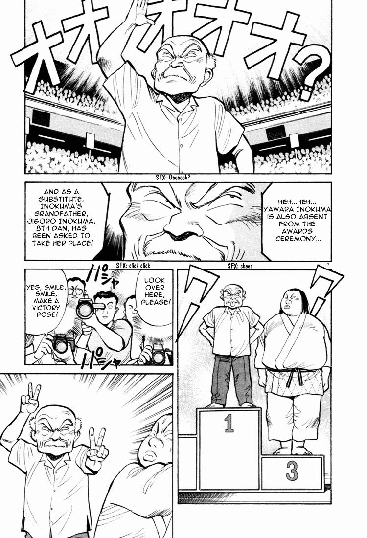 Yawara! Chapter 42 - Page 7