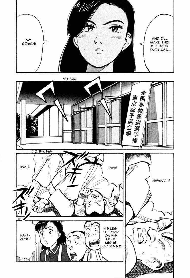 Yawara! Chapter 42 - Page 10