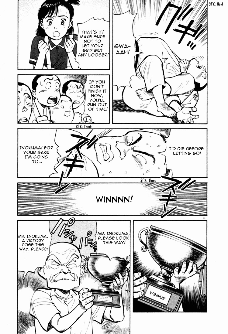 Yawara! Chapter 42 - Page 11