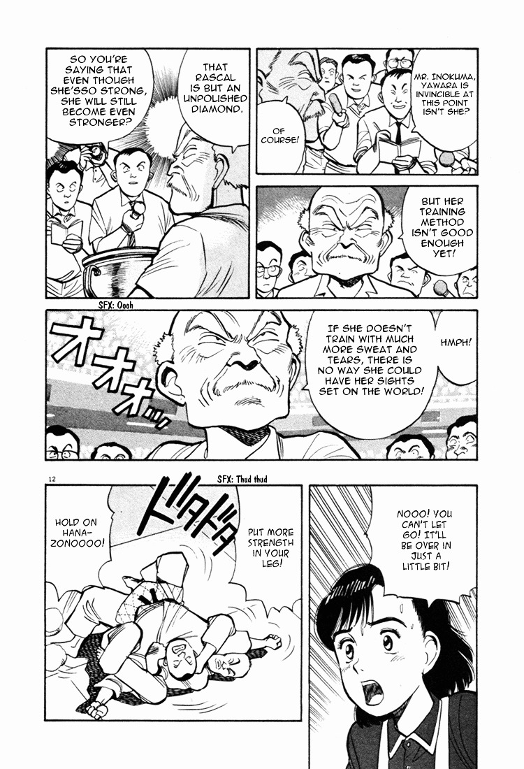 Yawara! Chapter 42 - Page 12