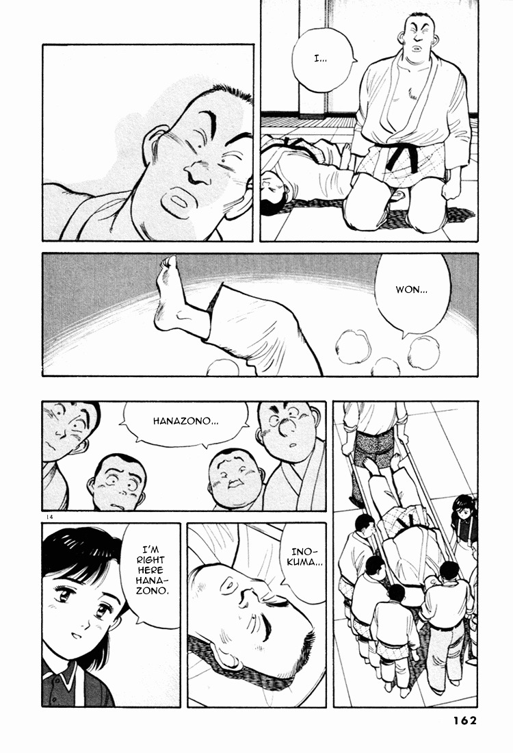 Yawara! Chapter 42 - Page 14