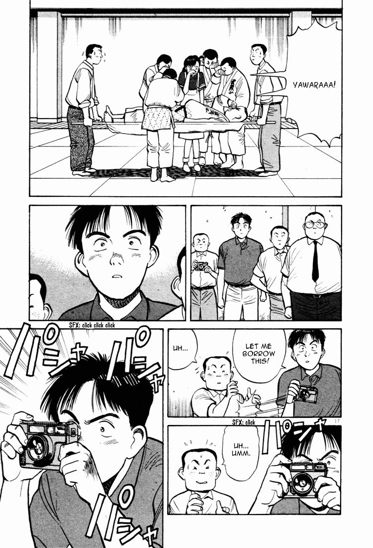 Yawara! Chapter 42 - Page 17