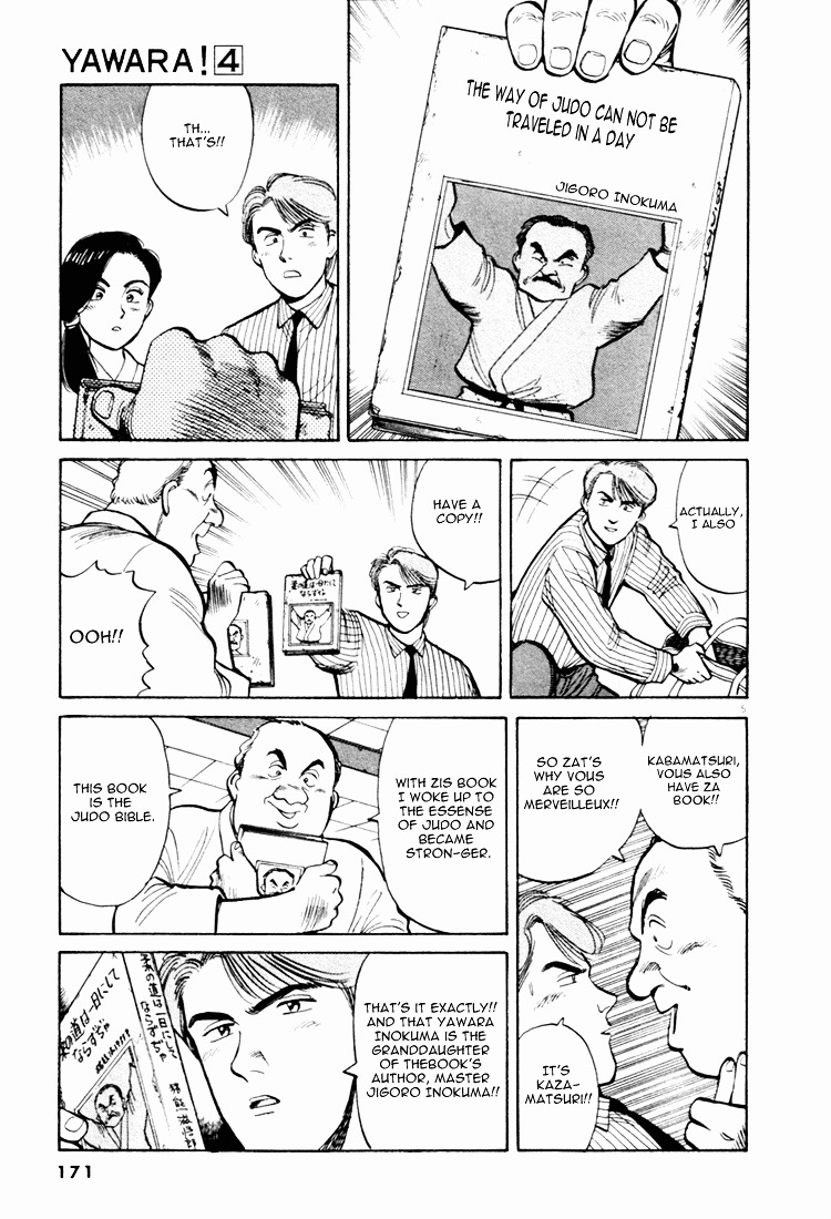 Yawara! Chapter 43 - Page 5