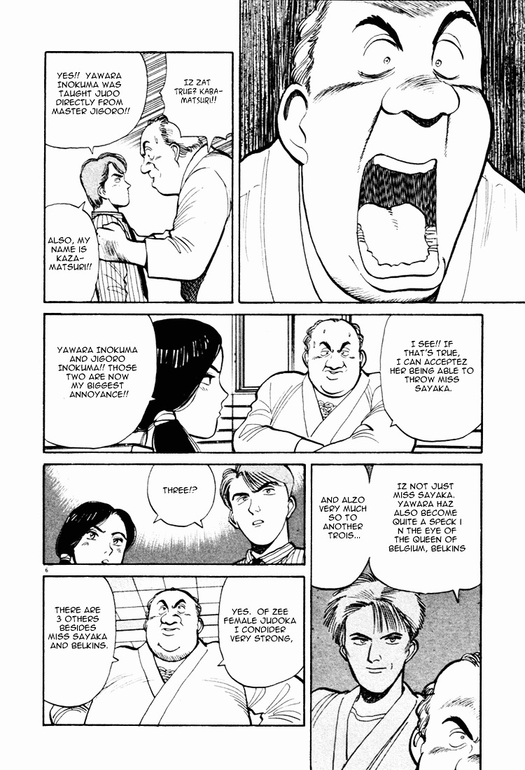 Yawara! Chapter 43 - Page 6