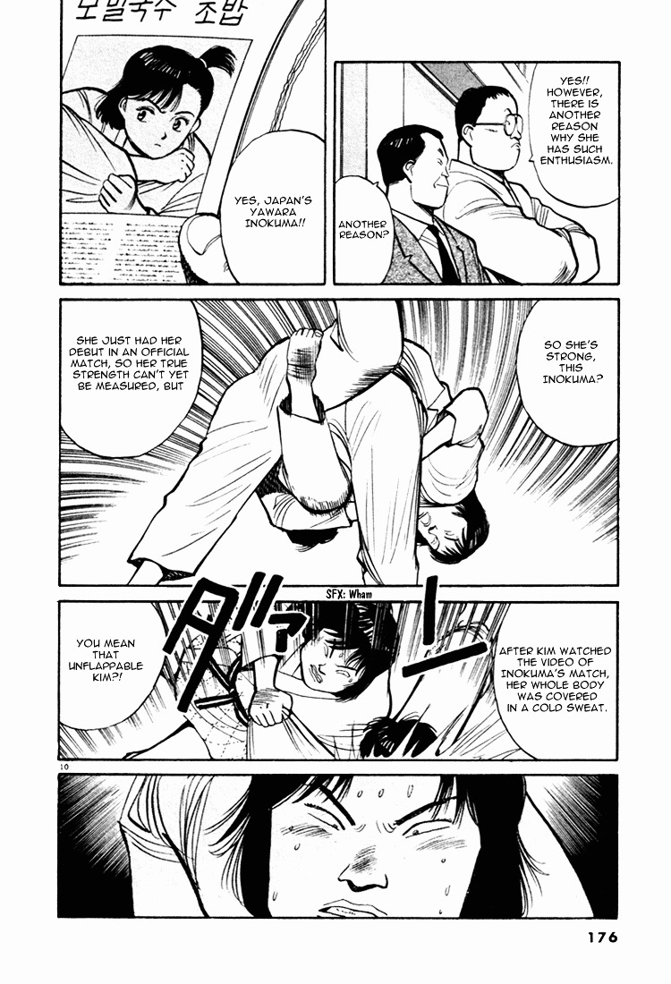 Yawara! Chapter 43 - Page 10