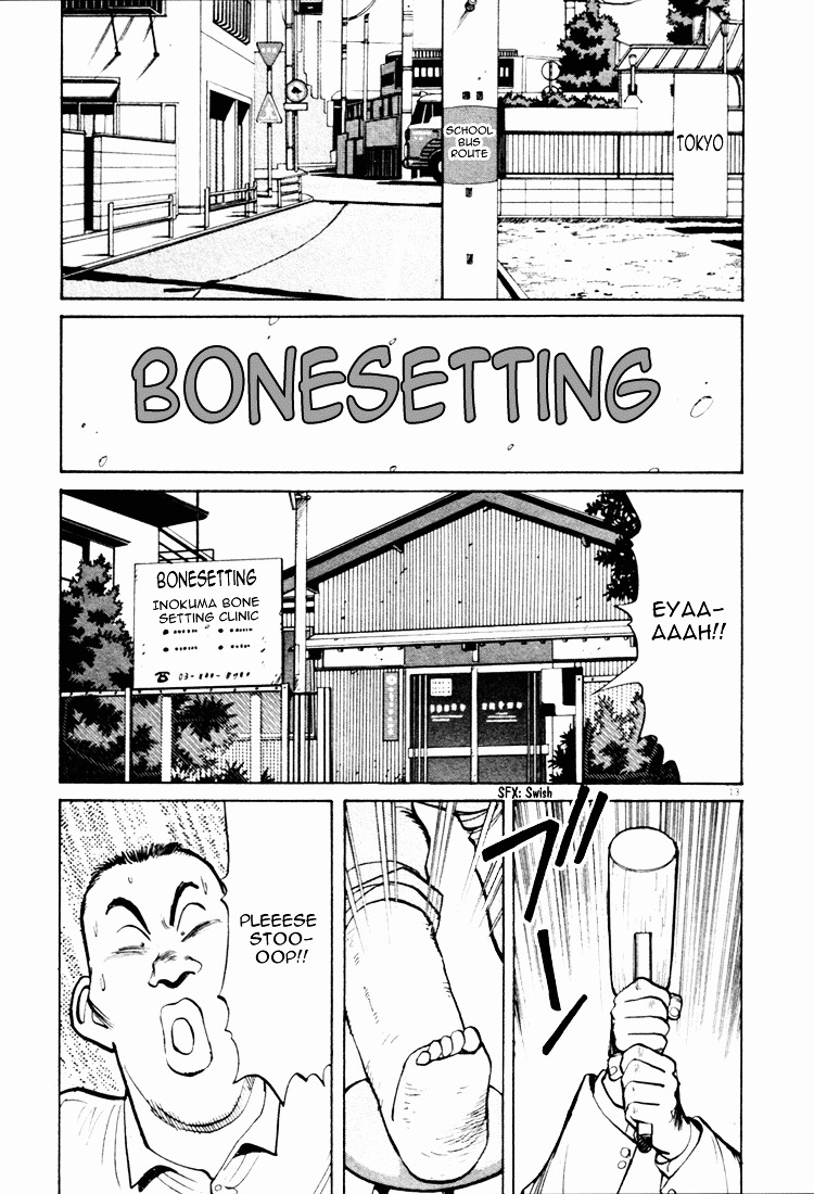 Yawara! Chapter 43 - Page 13