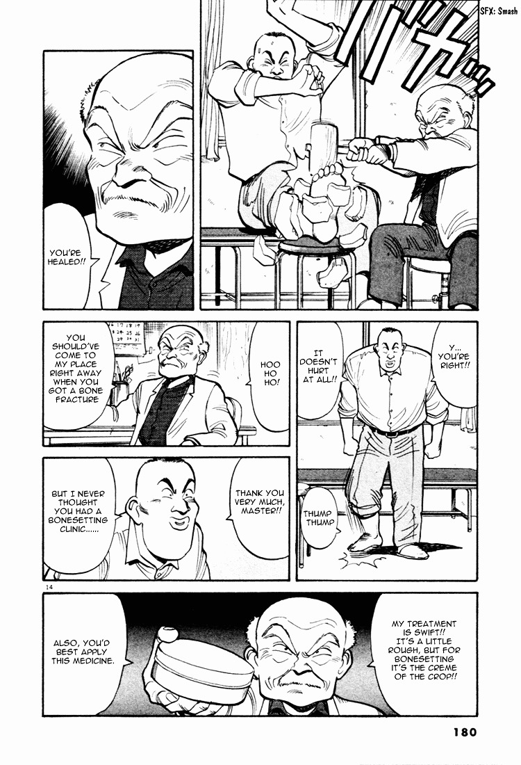 Yawara! Chapter 43 - Page 14