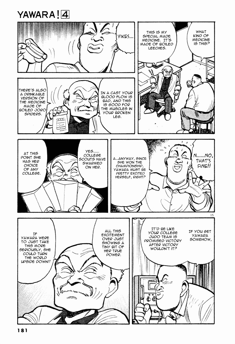 Yawara! Chapter 43 - Page 15