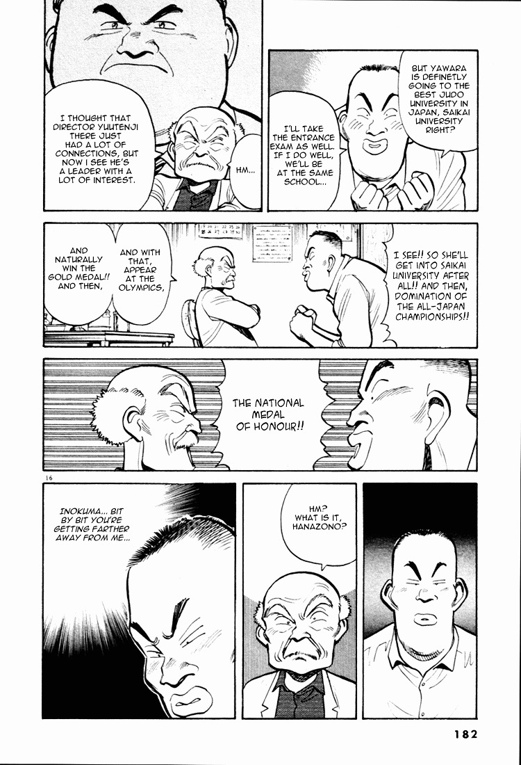 Yawara! Chapter 43 - Page 16