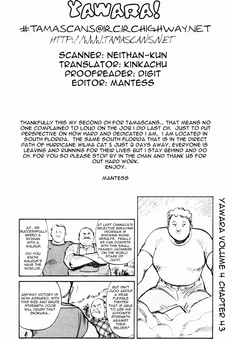 Yawara! Chapter 43 - Page 19