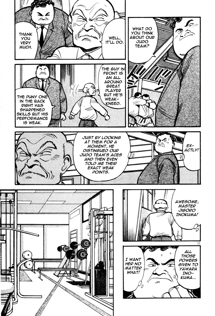 Yawara! Chapter 44 - Page 11