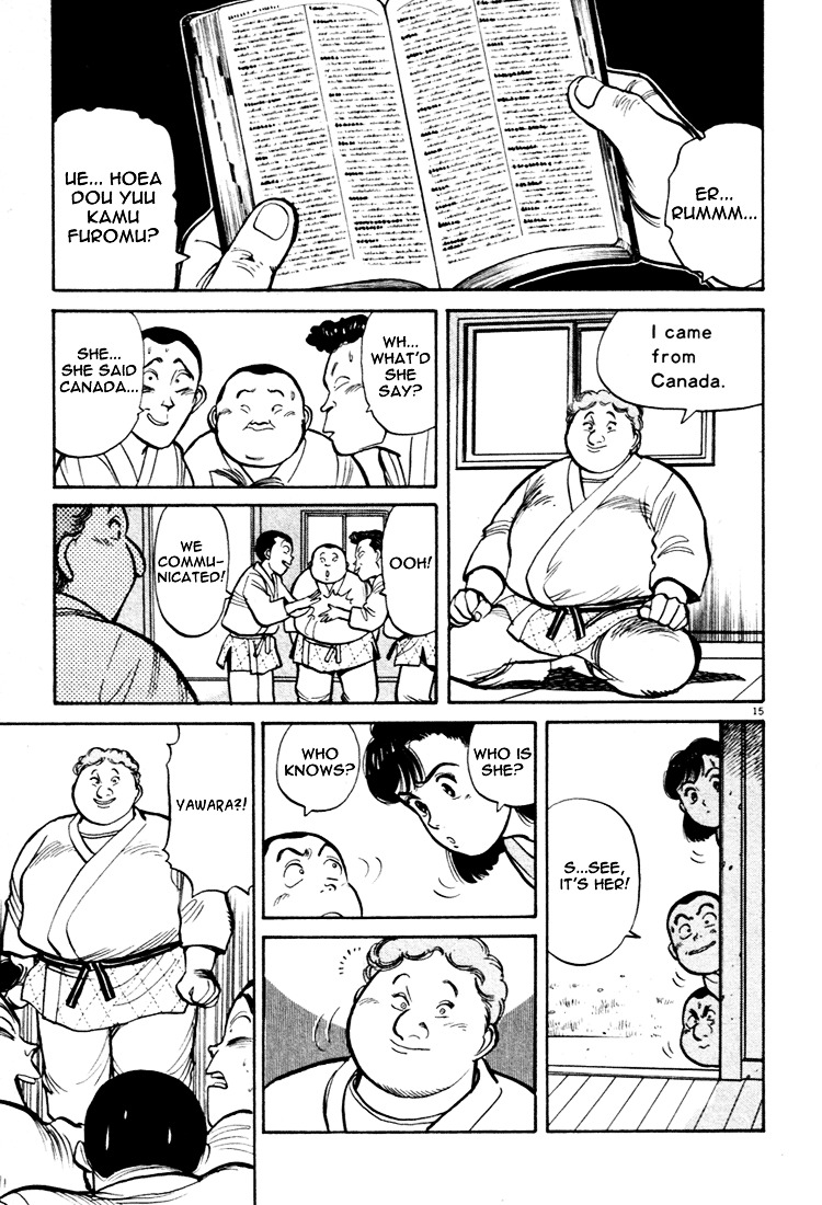 Yawara! Chapter 44 - Page 15