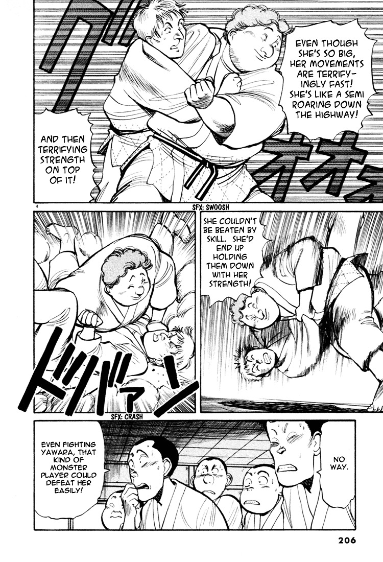 Yawara! Chapter 45 - Page 4