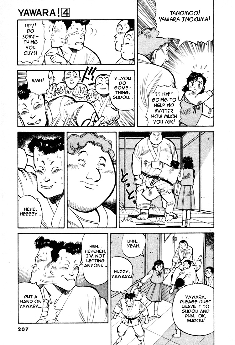 Yawara! Chapter 45 - Page 5