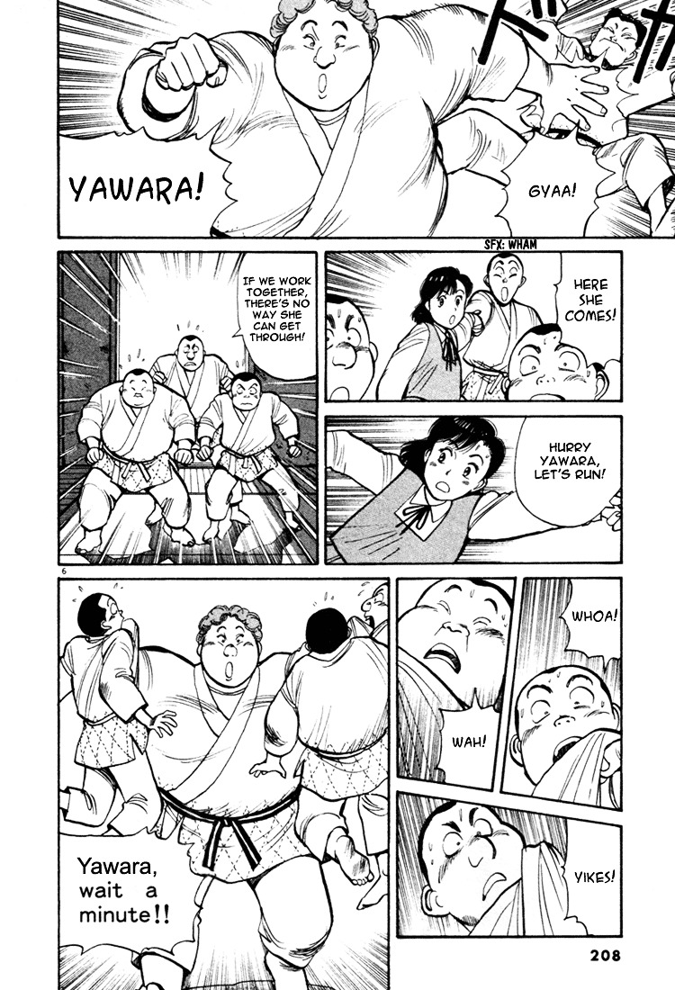 Yawara! Chapter 45 - Page 6