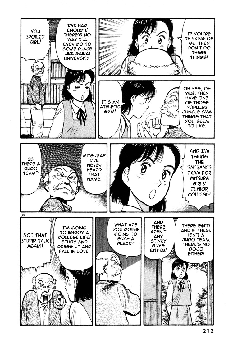 Yawara! Chapter 45 - Page 10