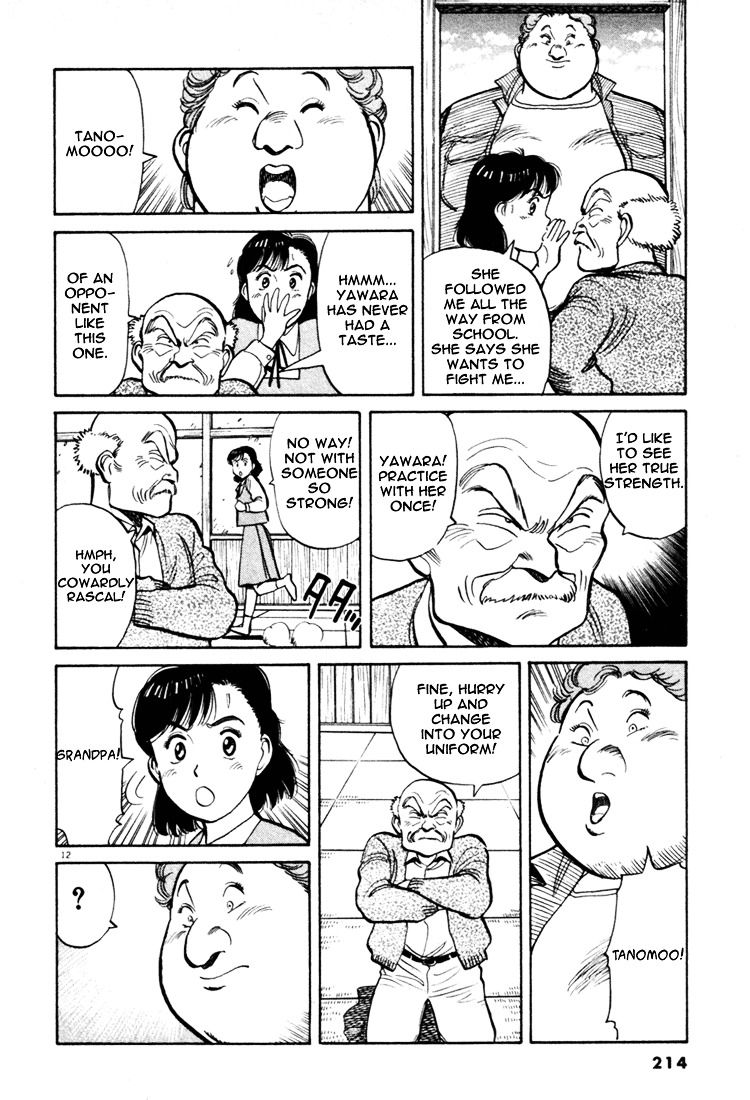 Yawara! Chapter 45 - Page 12