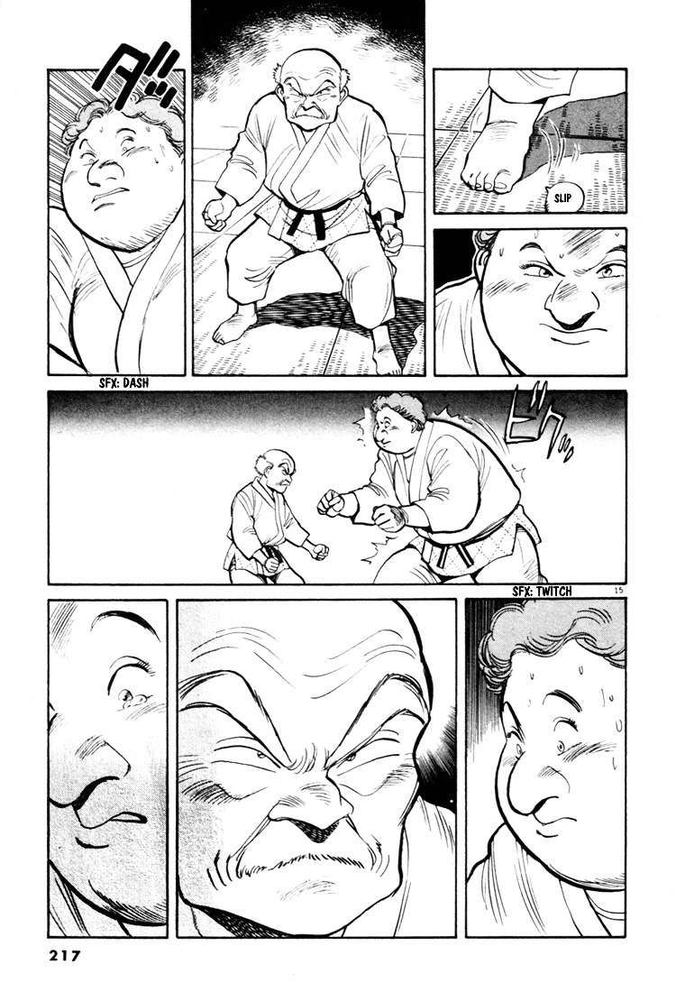 Yawara! Chapter 45 - Page 15