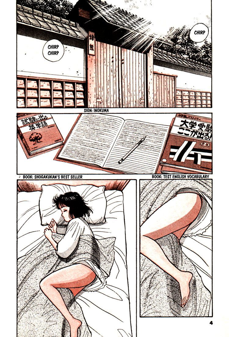 Yawara! Chapter 46 - Page 5