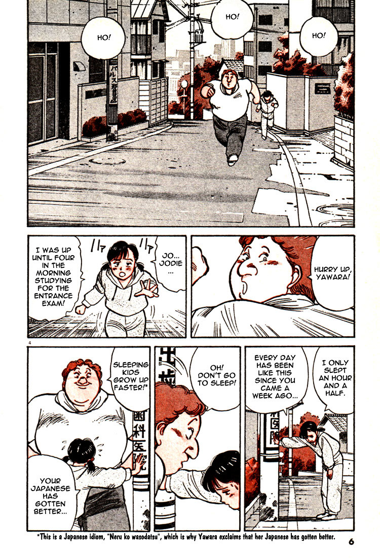 Yawara! Chapter 46 - Page 7