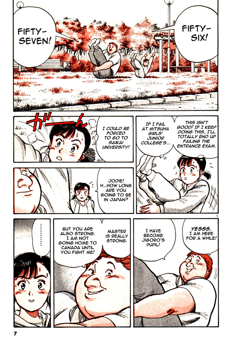 Yawara! Chapter 46 - Page 8