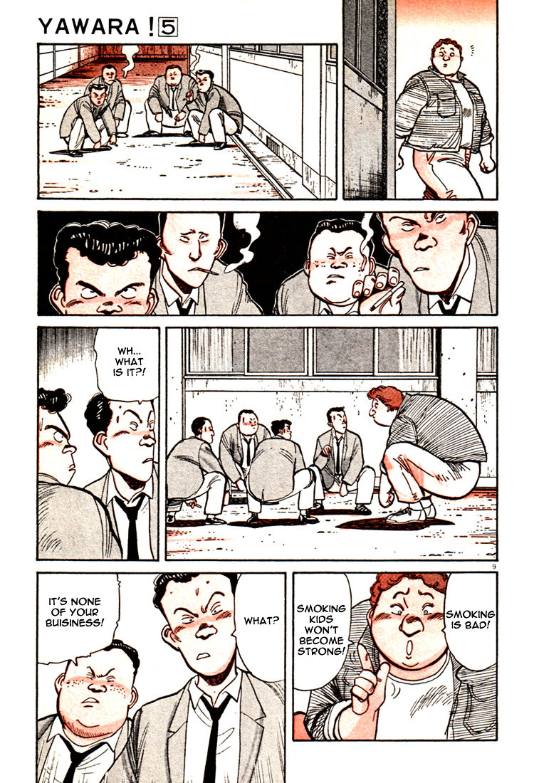 Yawara! Chapter 46 - Page 12