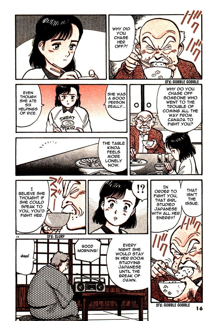 Yawara! Chapter 46 - Page 17