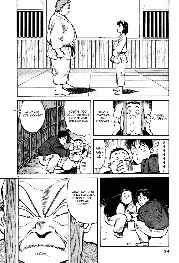 Yawara! Chapter 47 - Page 4