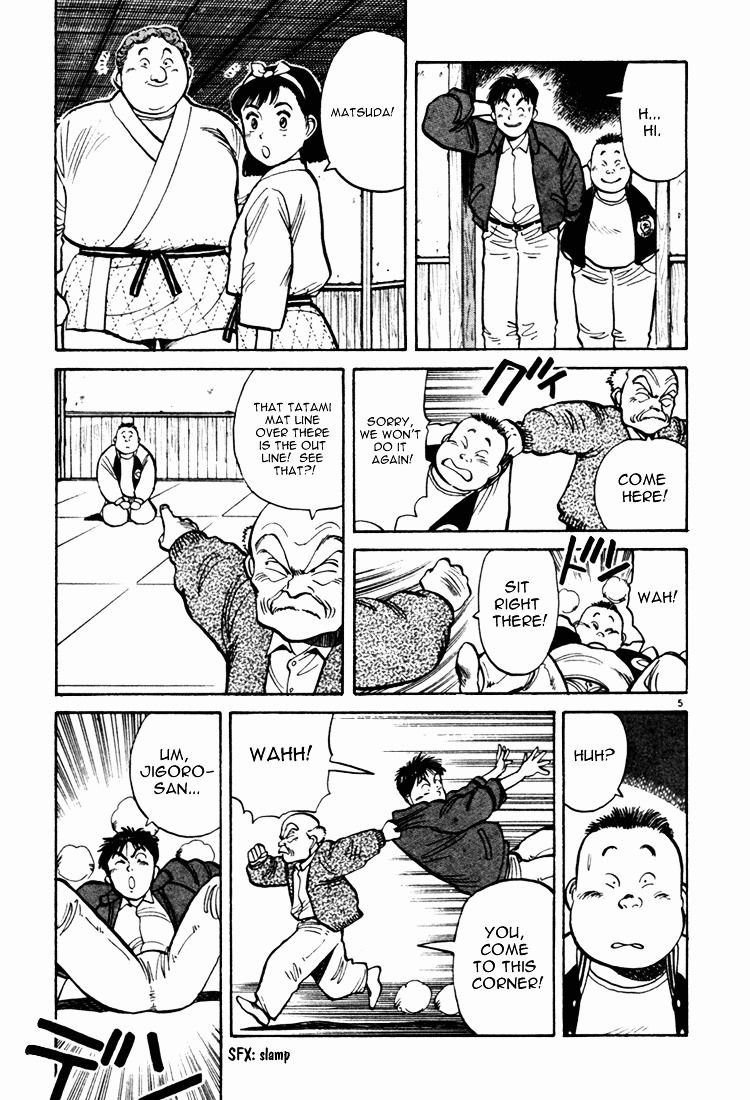 Yawara! Chapter 47 - Page 5