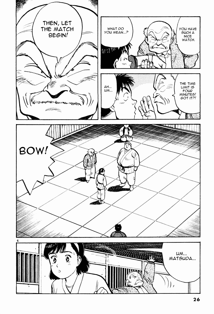 Yawara! Chapter 47 - Page 6