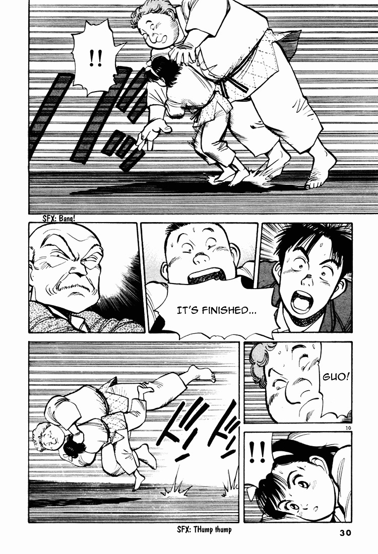 Yawara! Chapter 47 - Page 10