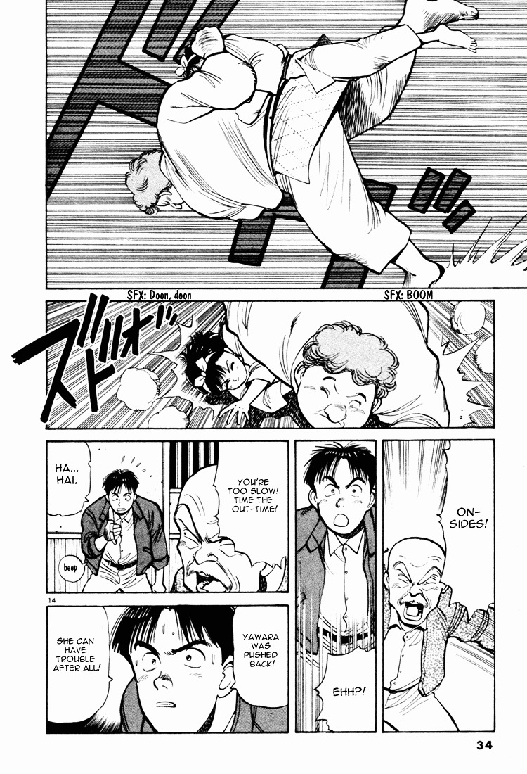 Yawara! Chapter 47 - Page 14