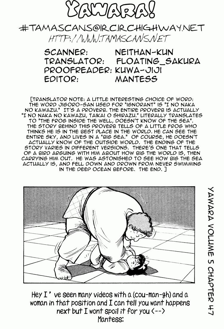 Yawara! Chapter 47 - Page 18