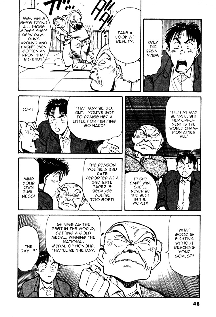 Yawara! Chapter 48 - Page 11