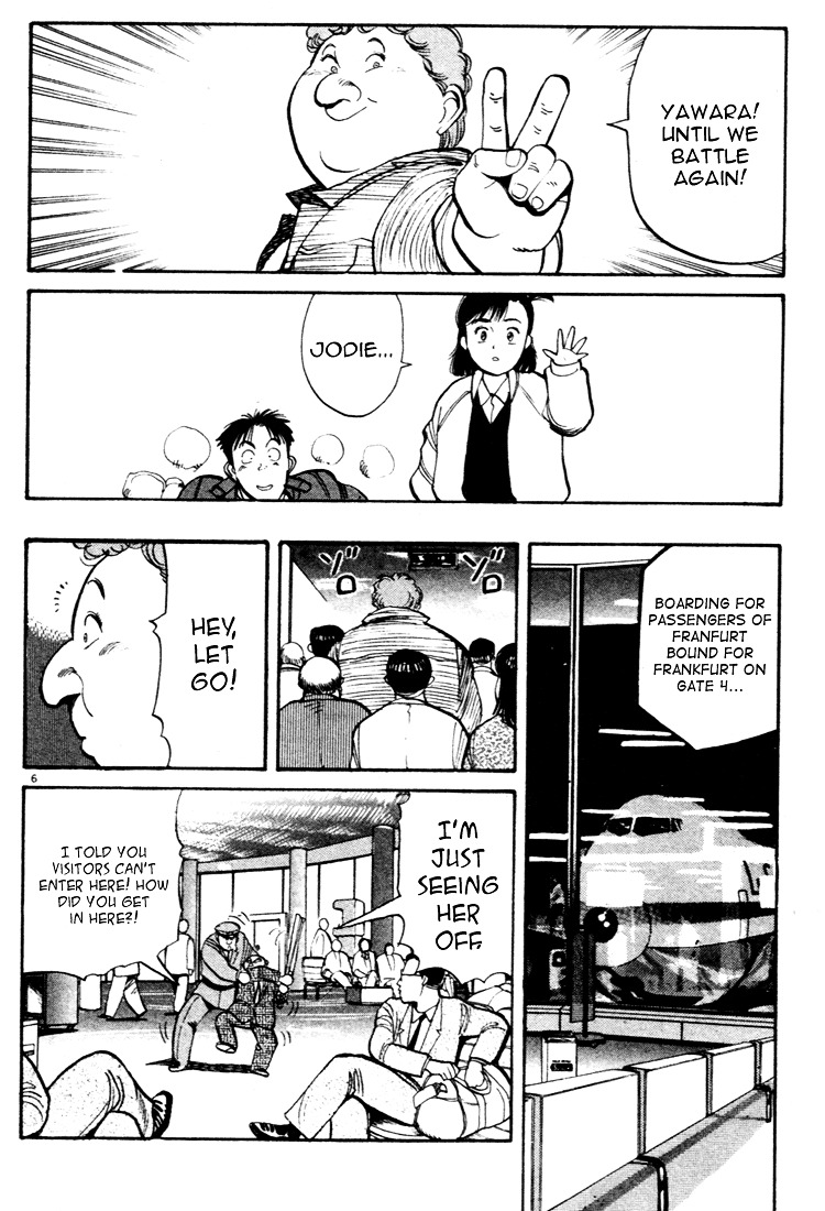 Yawara! Chapter 49 - Page 6