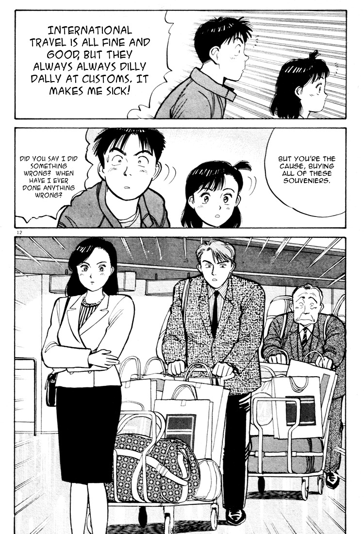 Yawara! Chapter 49 - Page 12