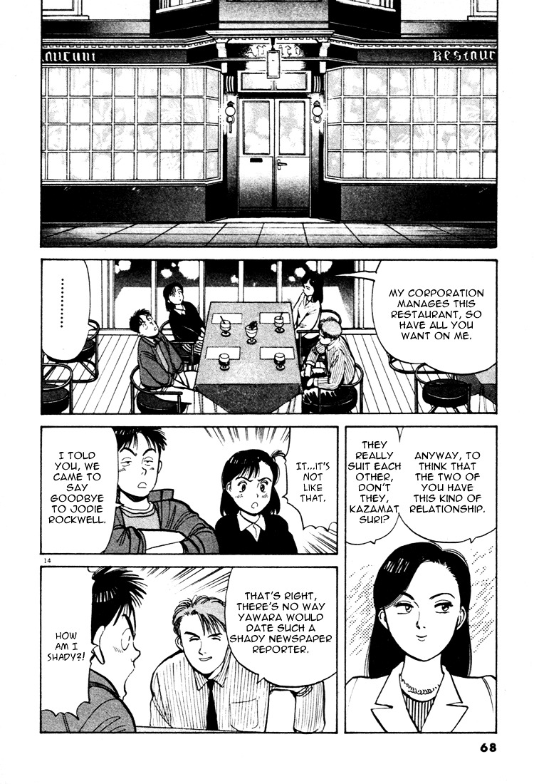 Yawara! Chapter 49 - Page 14