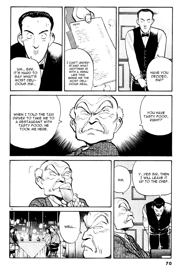 Yawara! Chapter 49 - Page 16